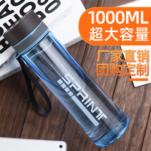 ������ˮ������̫�ձ���Ů�W���\��ˮ�ر�y���⽡���豭��1000ml