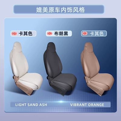 Seat cushion, seat cover | for All Seasons, Hongguang Mini