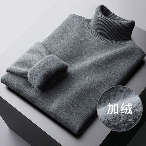 Bestselling Plush Thermal High-Neck One-Piece Wool Sweater for Men - Autumn/Winter 2024 Plain Color Base Knit Top - Casual Thick Upperwear
