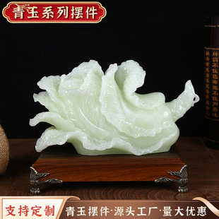 Chinese-style Nafu Cabbage Ornaments Creative Hallway Office Decorative Ornaments Jade Cabbage Decorations Business Opening Gifts
