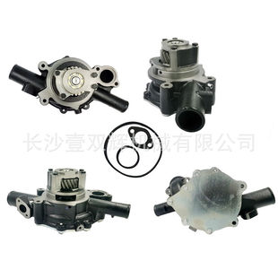 Oem 16100-3086; 16100-3112 Water Pump Water Pump
