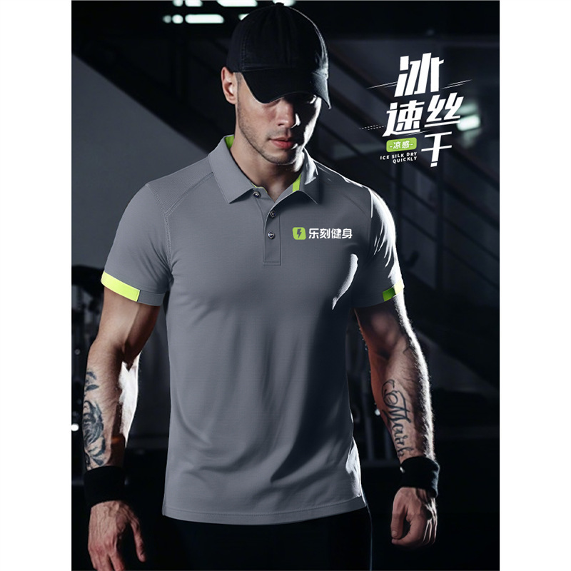 Ice Silk Quick-Drying T-Shirt Fitness Coach Leke Sports Work Clothes Summer Short-Sleeved Polo Shirt Printed Logo for Men Ice Silk Quick-Drying T-Shirt Fitness Coach Leke Sports Work Clothes Summer Short-Sleeved Polo Shirt Printed Logo for Men