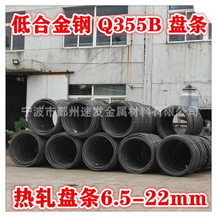 �������A����̶��F���޹�˾���ͺϽ�Q345B�A�� ����Q355B䓲�