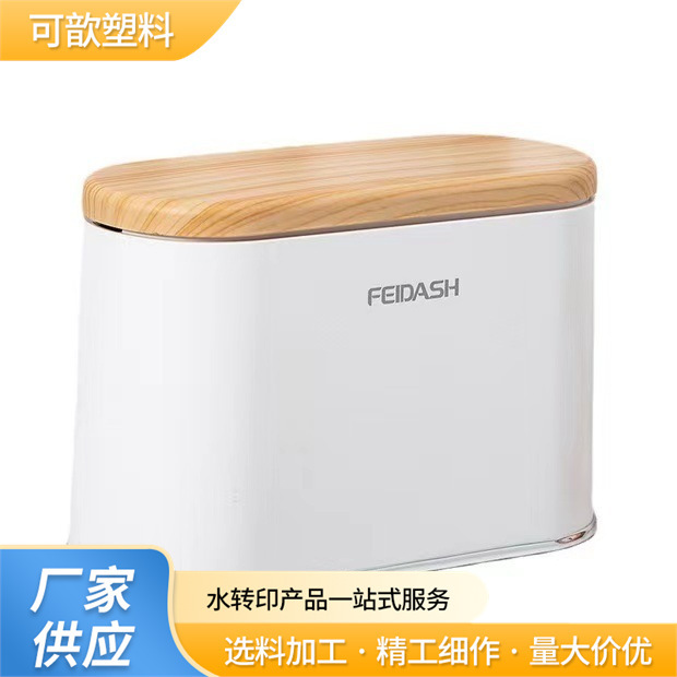 Creative Plastic Trash Cans with Wood Grain Water Transfer Printing, Multi-Color Logo Patterns, and Various Styles of Printing Processing