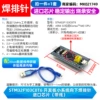 STM32F103C8T6 development board small system with downward soldering pin header imported chip Micro (with wire)
