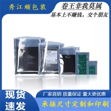 ���o�ƽ�ڴ�����Ӳ�P�Է�����ιǴ����Ԫ�����o늴�IC���b���l