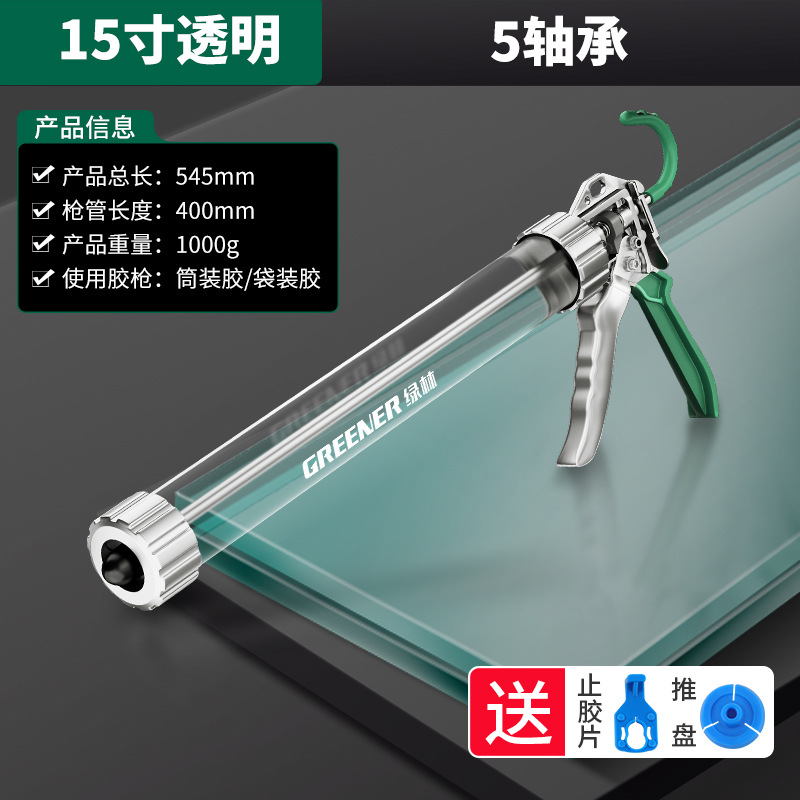 Pistola de Silicona con Corte Automático de Aleación de Aluminio para Sellado e Inyección de Silicona