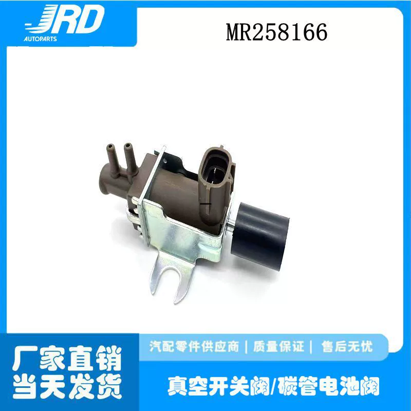 139700-0350 MR258166 вакуумный электромагнитный клапан подходит для Mitsubishi Pajero Montero GoBlue