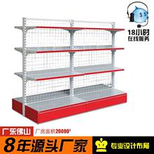 批发超市货架便利店文具店零食店展示货架小卖部中岛货架双面货架