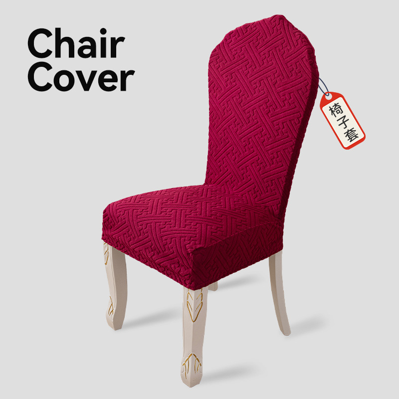 cubierta de silla jacquard europea cubierta de silla de asiento a prueba de polvo todo incluido cubierta de silla elástica gruesa cubierta de silla antideslizante cuatro estaciones universal