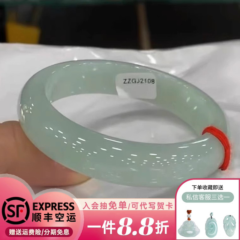 Mugongzi "Qingya Juechen" Jade Bracelet, High Ice Transparent Flower Bracelet, Jade Classy Jade Treatment