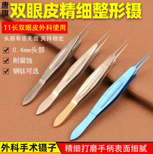 �ۿ��@΢������Xƽ̨� ���P��@΢��е ���p��Ƥ���g���������