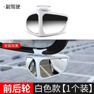 Small round rearview mirror, auxiliary Large field of view rear view auxiliary mirror - upgraded-version-of-the-double-sided-adjustable-mirror-white-one-on-the-right