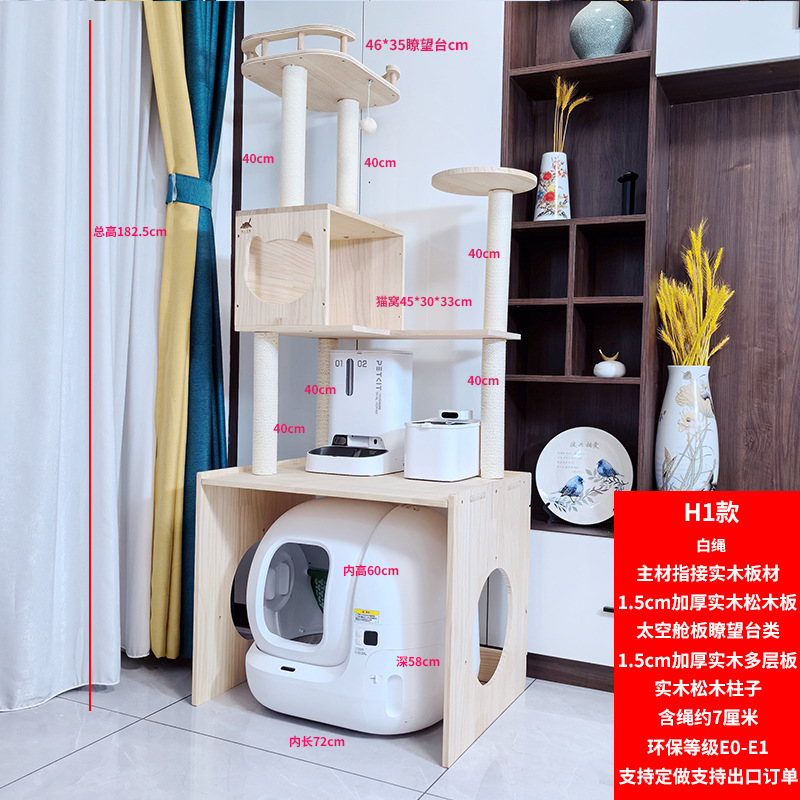 Xiaopei MAX2 고양이 배변 상자 보관함 H1 흰색 크래프트 종이 로프
