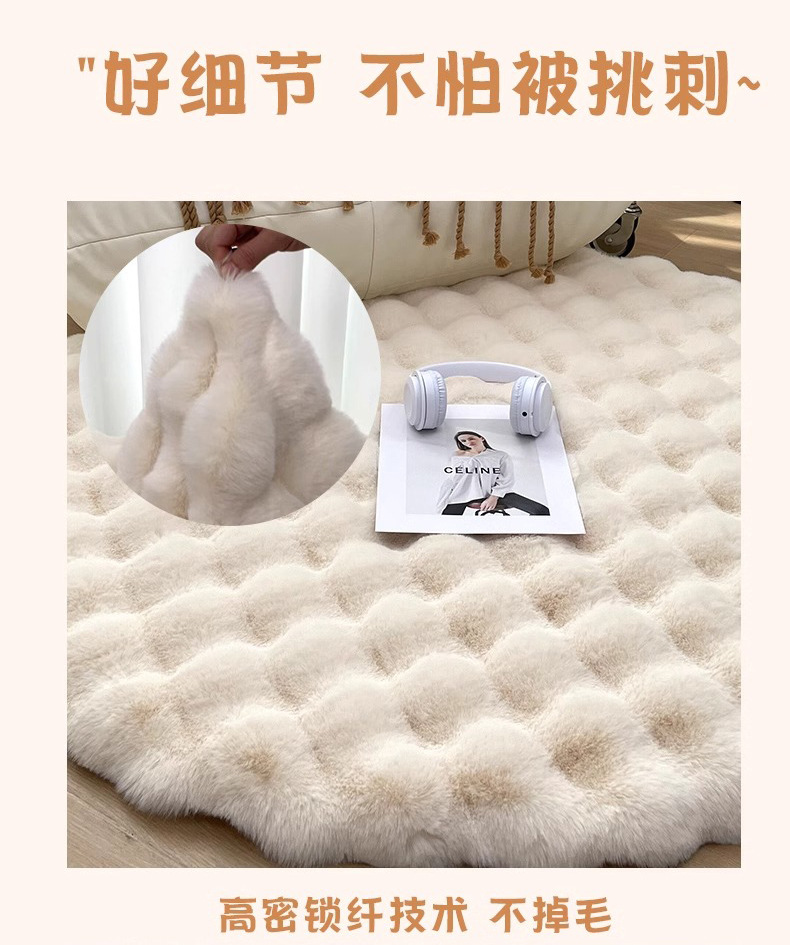 Cream-Colored Round Carpet, Thick Rabbit Fur Rug, Living Room Sofa Coffee Table Rug, Dressing Room Vanity Chair Mat