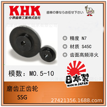 KHK小原正齿轮 MSGA2.5-15 MSGB2.5-15 MSGA2.5-18 MSGB2.5 -18