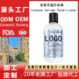 跨境定制外贸英文护发素