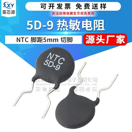 一次性保险丝;电阻器;薄膜电容器