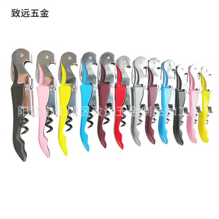 Various Gram Weight Seahorse Knife Bottle Opener Red Wine Bottle Opener Multifunctional Grape Bottle Opener Beer Bottle Opener