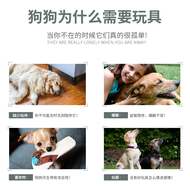 毛绒发声玩具_02