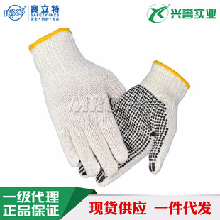 ِ����ST55202 PVC�c��750G�ڱ��������� �޼��}�����\ᘿ�����