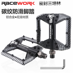 RACEWORK 自行車腳踏 山地車腳踏板三培林防滑公路單車騎行腳蹬