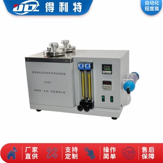蒸发损失测定仪   蒸发损失试验仪 测定润滑脂和润滑油的蒸发损失