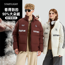 美式潮牌字母绣花羽绒服男90白鸭绒加厚面包服防泼水男女同款外套