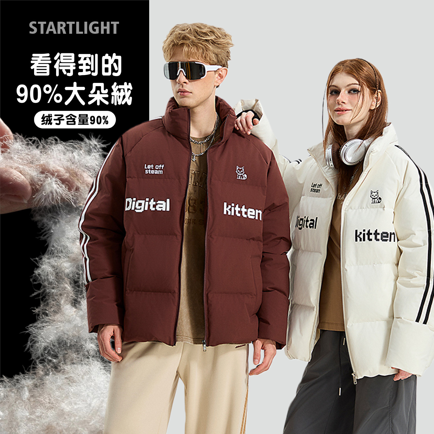 美式潮牌字母绣花羽绒服男90白鸭绒加厚面包服防泼水男女同款外套