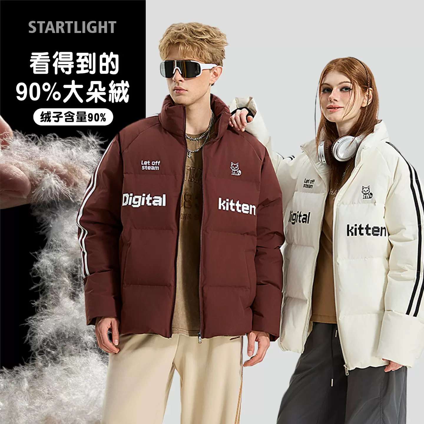 美式潮牌字母绣花羽绒服男90白鸭绒加厚面包服防泼水男女同款外套