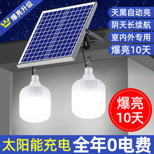 ̫����������ͥԺ�����������·���һ�϶������Ӧ����led����