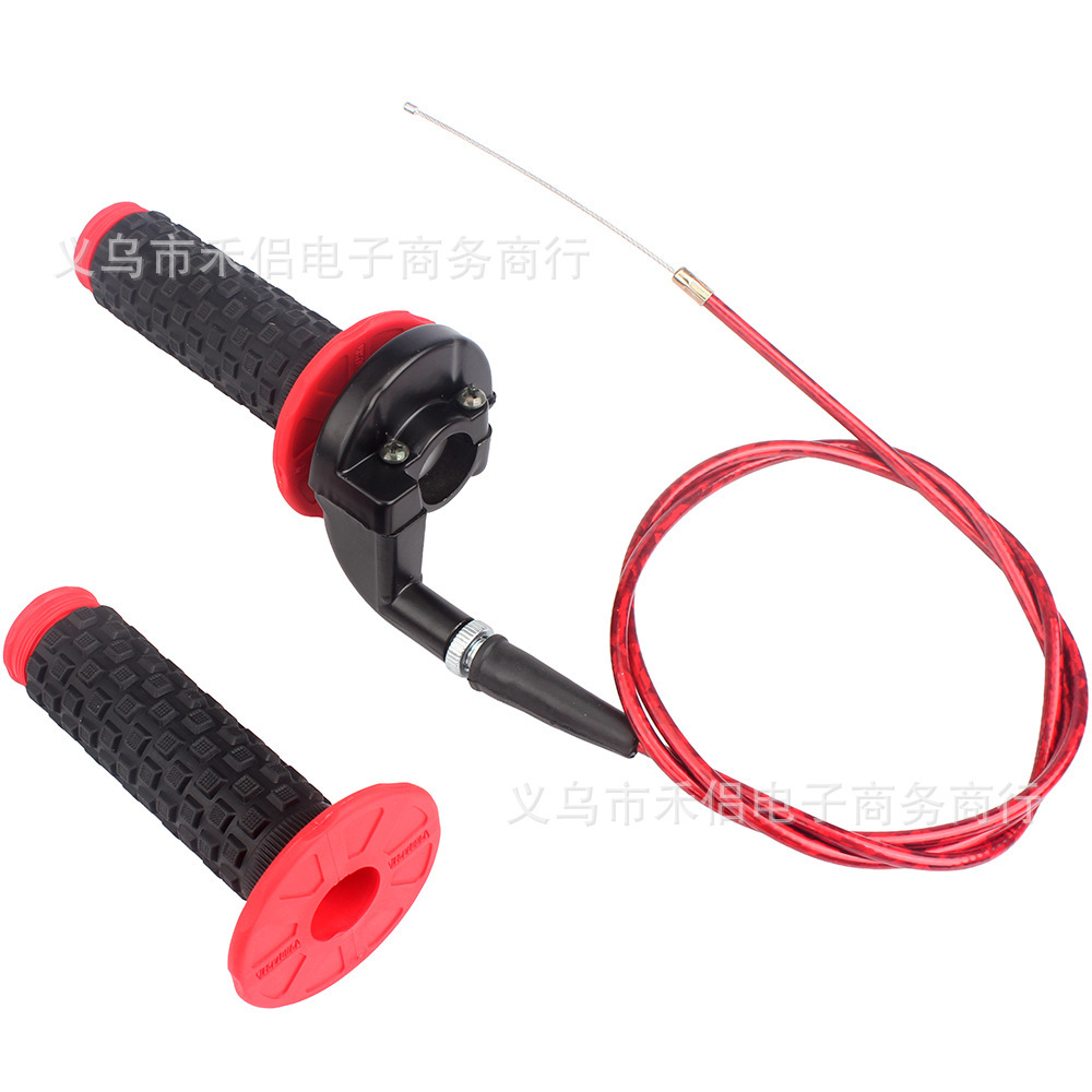 Off-road motorcycle ATV four-wheel beach vehicle 50CC-250CC throttle grip, fuel seat, throttle cable complete set