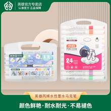 Ӣ�۱�ϩˮ��īˮ�R�˹Pܛ�^�������ɯBɫ�W����ͯ���gDIYˮ�ʹP