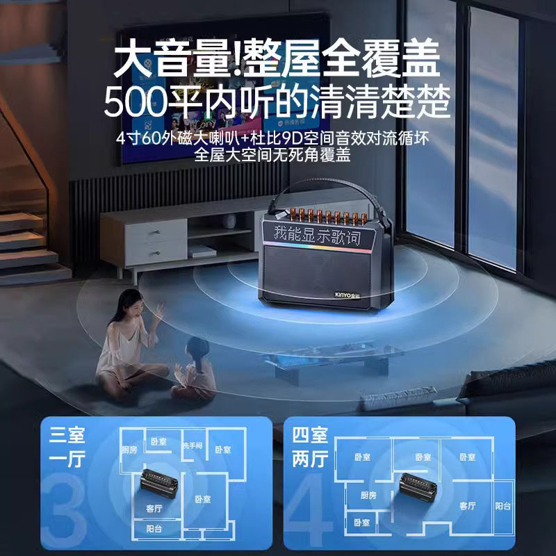 金運G1大出力家庭ktv bluetooth歌詞音響セット点歌機家庭用カラオケ一体型麦|undefined