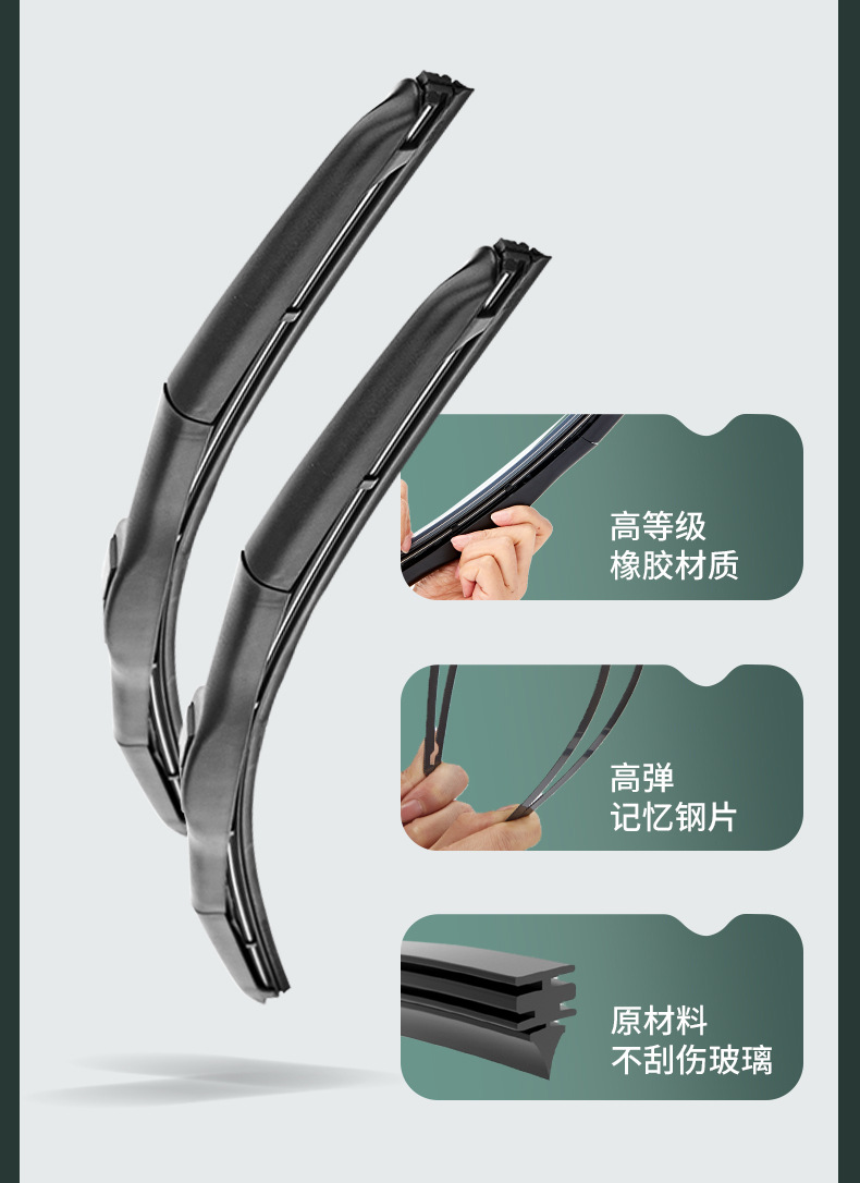 Suitable for Cadillac Xt5 Wiper Blades, 18-19-20-21-22 Model Year-Specific, Boneless Silent Rubber