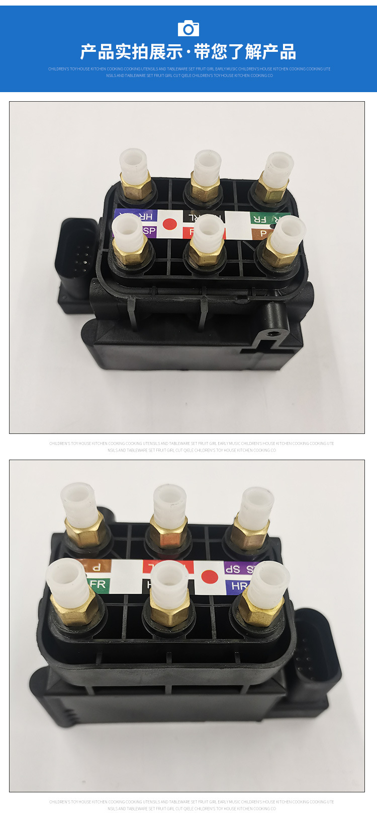 4F0616013 Distribution Valve Is Suitable for Audi A8D3A6C6 Air Pump 4D0616013 Solenoid Valve