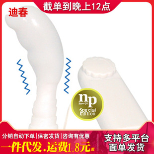 �ձ�NPG-��Ů����С�����ͥ��ο������������Ȥ��Ʒ��ͥ