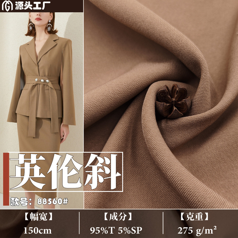 Wholesale British oblique fabric woven polyester four-sided elastic fabric coat coat uniform color cloth suit work cloth