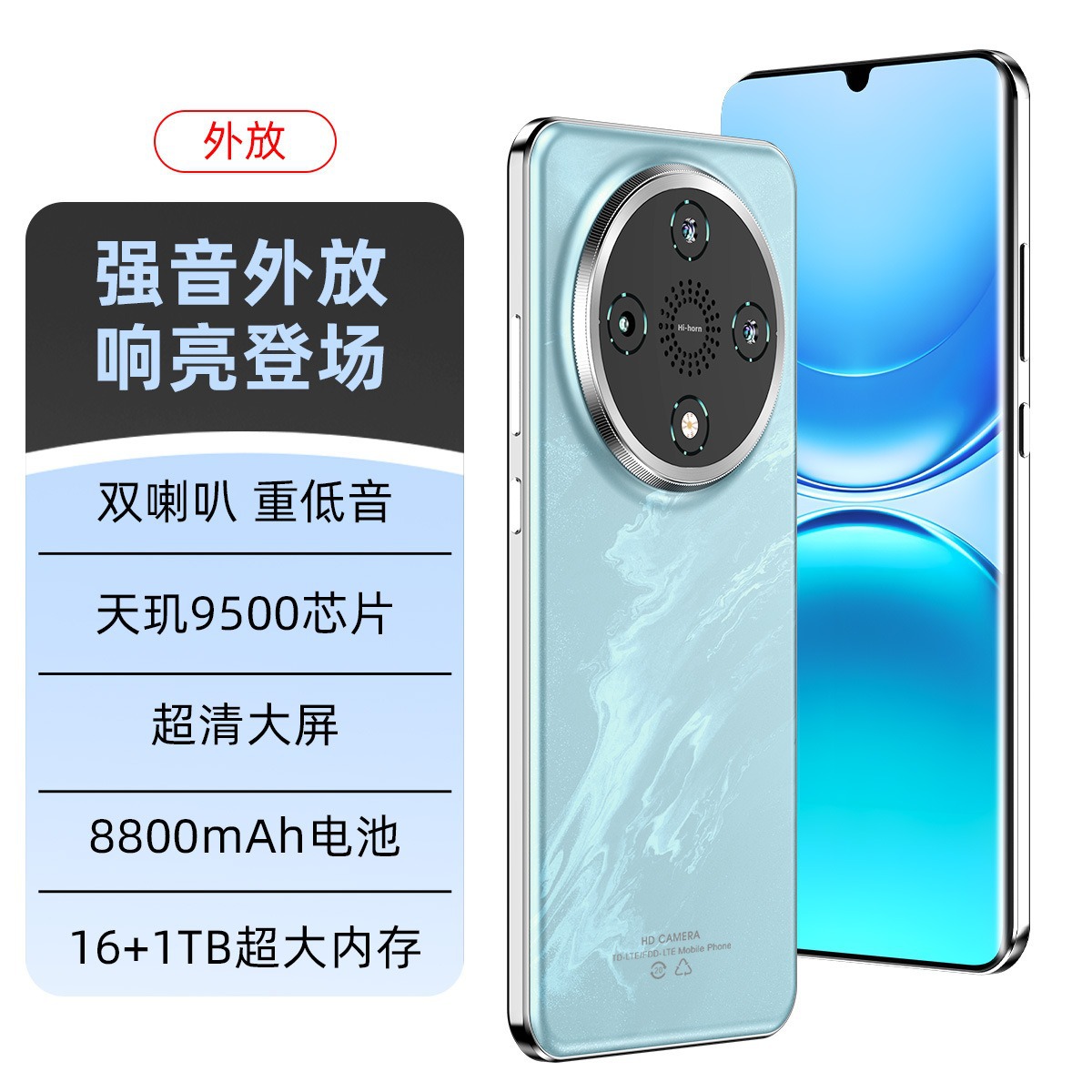 新款超薄大屏曲面屏智能手机天玑OTG红外线全网通5g源头工厂直销