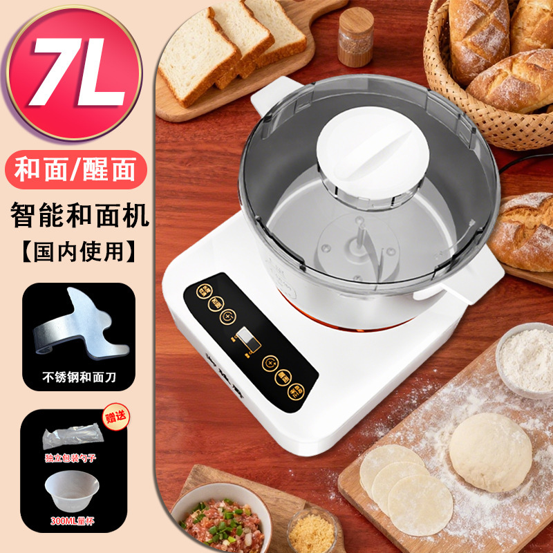 和面机家用全自动揉面醒面恒温发酵多功能不锈钢搅拌面粉和面包机|undefined