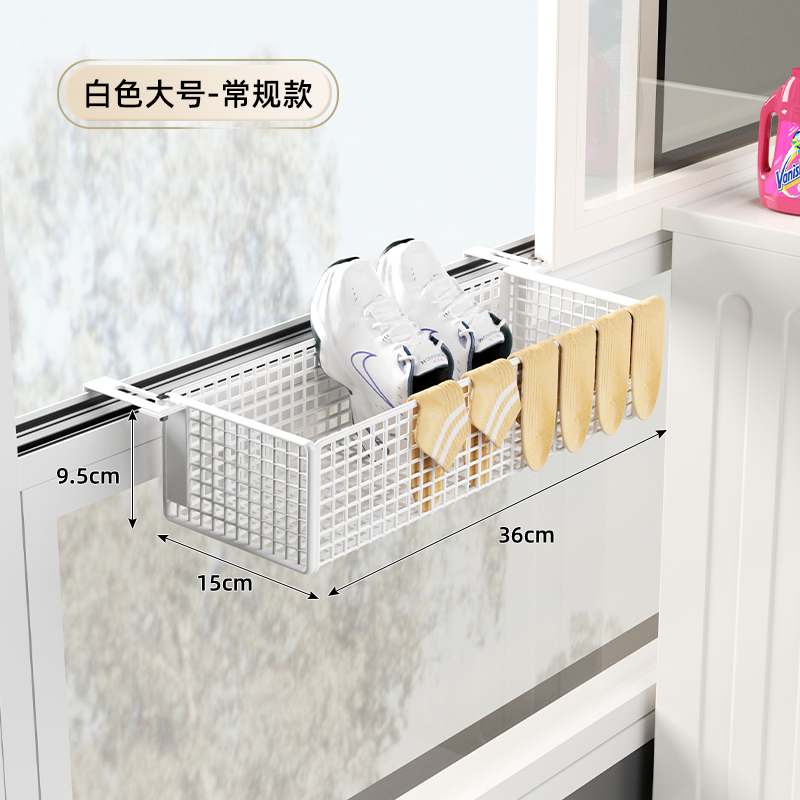 阳台挂篮窗台置物架可调节挂钩式悬挂窗外置物厨房收纳省空间|undefined
