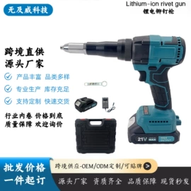 电动角磨机;手电钻;电动扳手