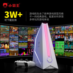 小覇王新型D200ハイビジョンテレビPSPゲーム機二人対戦アーケードノスタルジック家庭用ゲームボックス