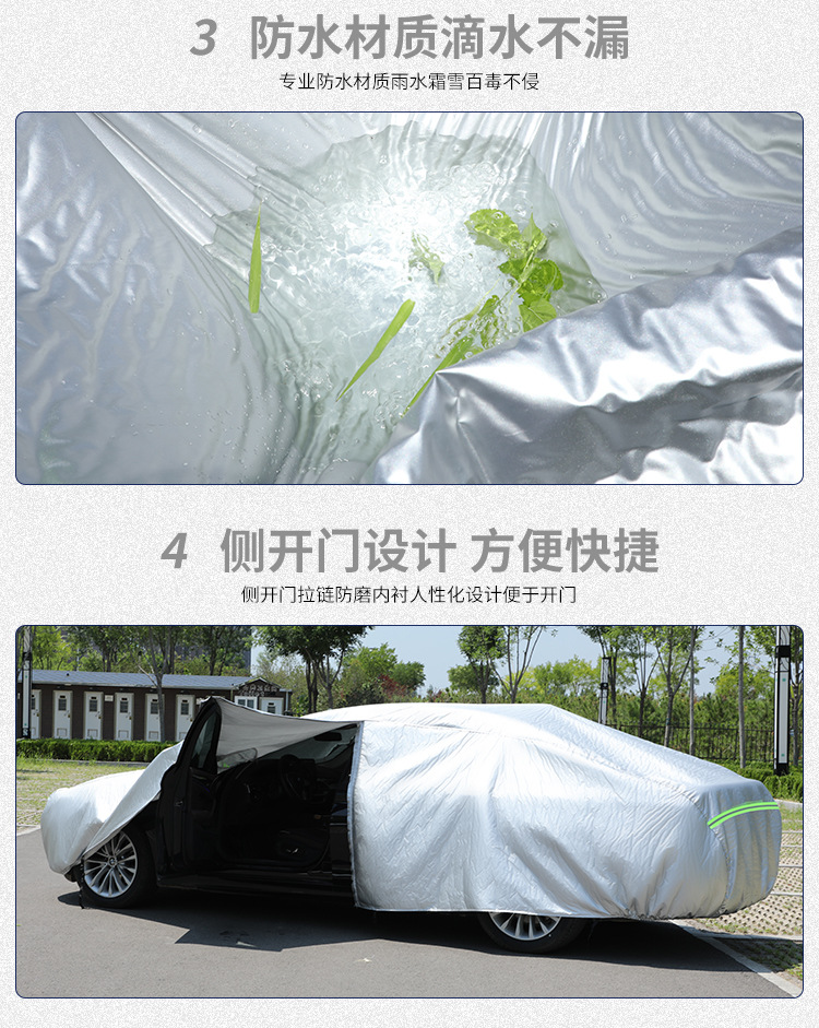 In-Stock Car Cover Full Cover Dupont Oxford Cloth Thickened Car Cover Rainproof Sunproof Heat Insulation Sunshade Dustproof Cover