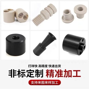 ��ɫPPS�������͸ߜؾ۱����ѷ��o늺�ɫGF+30�Ӳ��wPPS�ӹ�