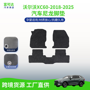 m֠XC60-18-25ʽ܇_|ĥpɲжq_|