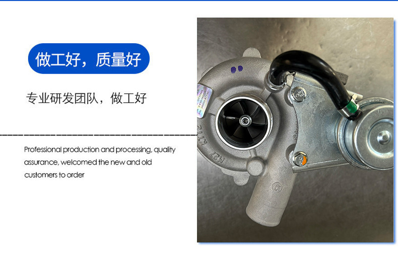 GT1749S28200-41730 suitable for Hyundai D4AL Supercharger 28230-41730-Factory Supply