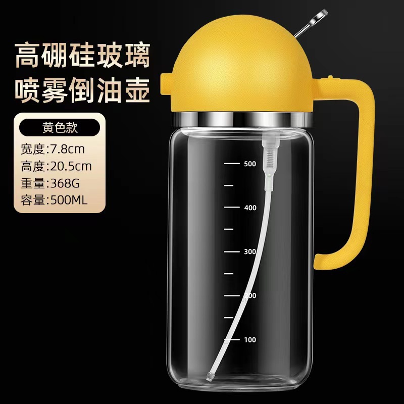 투인원 스프레이 병 옐로우 500ml