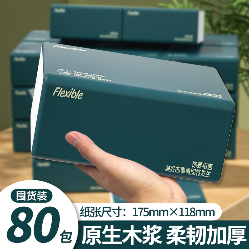 电商组电脑配置