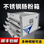 蒸粉机摆摊蒸箱广东肠粉机商用多功能煤气肠粉蒸盘加厚蒸炉跨境